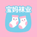 宝妈袜业