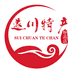 江西遂川特产优选店