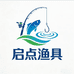 启点渔具个体店