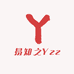 易知之Yzz
