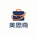 美思奇创意箱包小铺