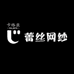 卡络亚蕾丝网纱服饰供应链