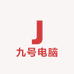 九号电脑