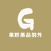 果跃果品的外送店铺
