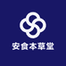 安食本草堂