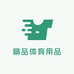 鄂云仓精品体育用品