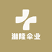 湘隆伞业