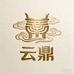 云鼎精品轻奢