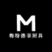 梅特德菲厨具