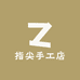 指尖手工店
