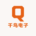 千鸟电子