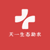 天一生态助农