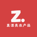 真漂亮农产品