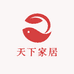 天下家居专营店