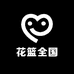 陆河开业花篮全国同城速送