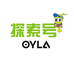 OYLA探索号