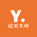 亿美生鲜
