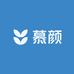 慕颜护肤