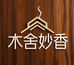 木舍妙香