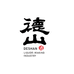 德山惠悦酒类专卖店