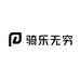 骑乐无穷
