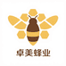 卓美蜂业