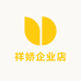祥娇鹿业专营店