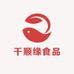 千顺缘食品