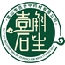 壹斛石生李员外专卖店