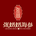 张奶奶官方旗舰店