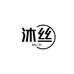 MUSI内衣