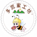 多蕊蜜工坊
