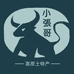 小张哥高原土特产