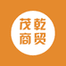 茂乾碎草机大全