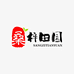 桑梓田园