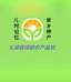 柯柯华哥土特产