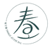 春之海酒类专营店