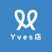 Yves店