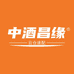 中酒昌缘酒类经销店