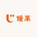 媛莱家居服供应