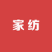 南通晨佳家纺