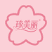 甄美丽奢华睡衣