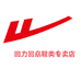 回力回劦鞋类专卖店