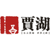 贾湖酒专卖店