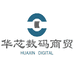 华芯数码手机