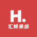 汇鲜果业-次日