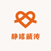静修藏传文化