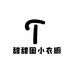 甜甜圈小衣橱