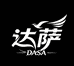 哒萨优选店