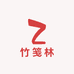 竹笺林图书专营店